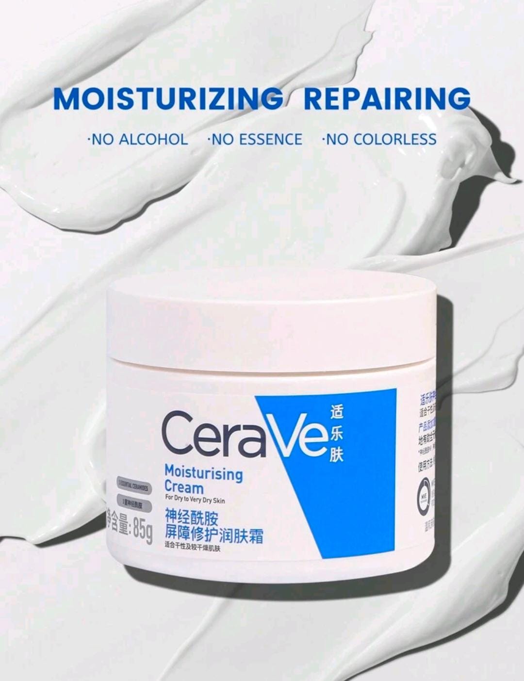 CeraVe Moisturizing Cream Hydrating & Nourishing Cream Damaged Skin Barrier Repair 3oz (85g) shein